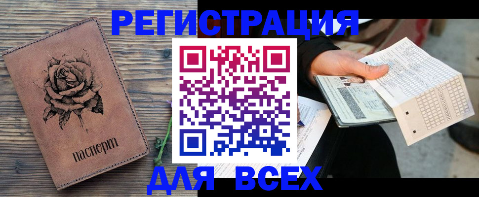 форма 3 в Оби